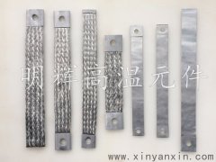 訂做硅碳棒夾具編織帶鋁箔帶價(jià)格